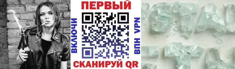 АМФ Розовый  Спас-Деменск 