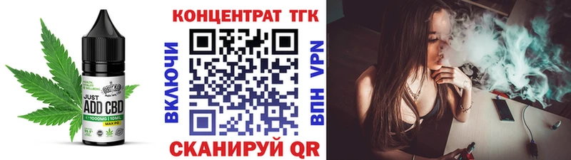 Печенье с ТГК конопля  Спас-Деменск 