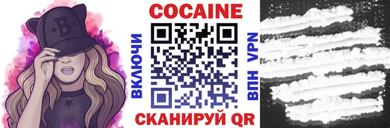 Кокаин Колумбийский  Спас-Деменск 