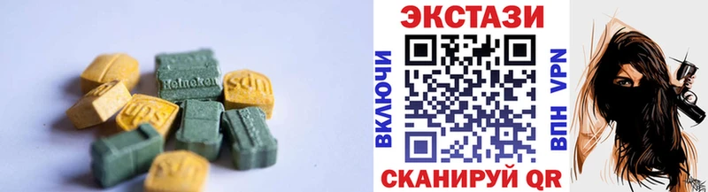 Ecstasy 250 мг  Спас-Деменск 