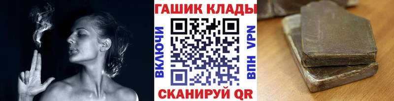 наркотики  Спас-Деменск  ГАШИШ ice o lator 