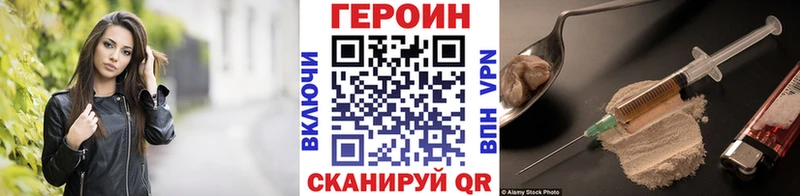 это состав  Спас-Деменск  ГЕРОИН афганец 