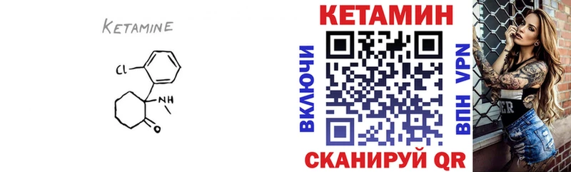 КЕТАМИН ketamine  Спас-Деменск 