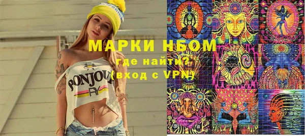 герыч Арсеньев