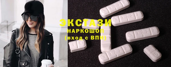 прущая мука Армянск