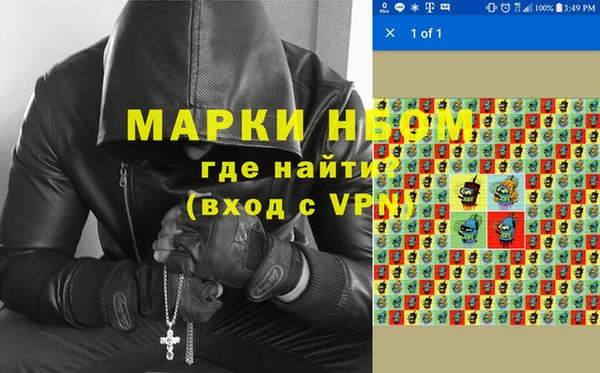 мяу мяу кристалл Аркадак