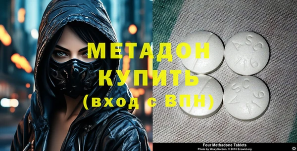 мяу мяу кристалл Аркадак