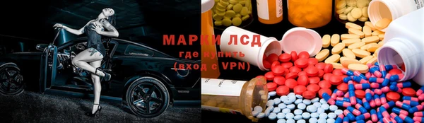 герыч Арсеньев