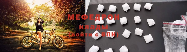 стафф Краснослободск