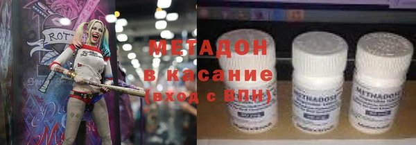 мяу мяу кристалл Аркадак