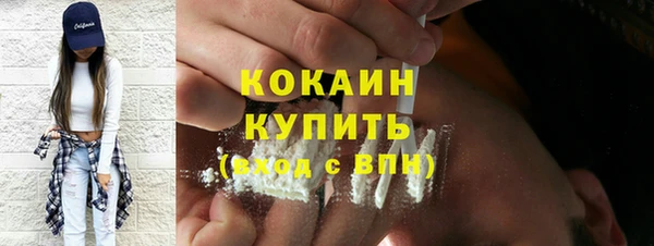 мяу мяу кристалл Аркадак