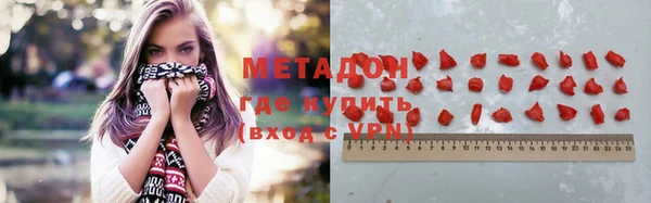 прущая мука Армянск