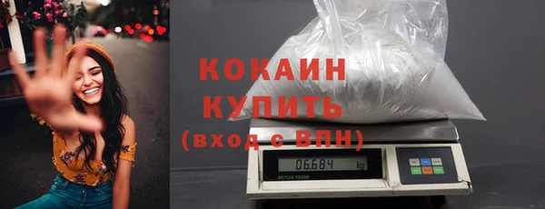 мяу мяу кристалл Аркадак