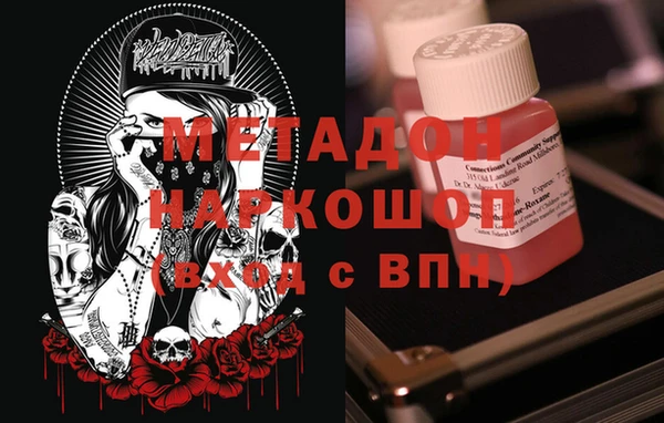 мяу мяу кристалл Аркадак