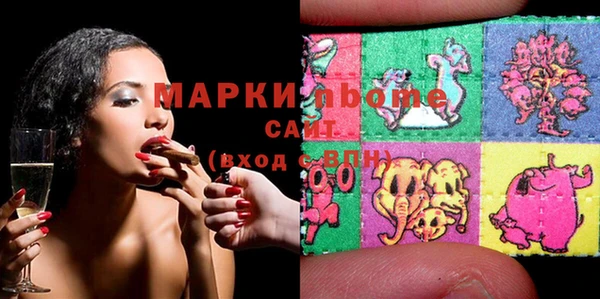 бошки Алзамай