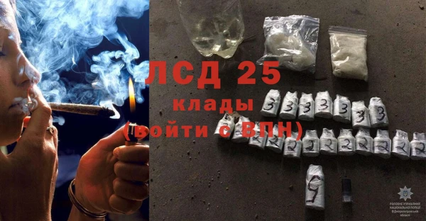 мяу мяу кристалл Аркадак