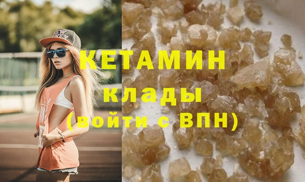 мяу мяу кристалл Аркадак