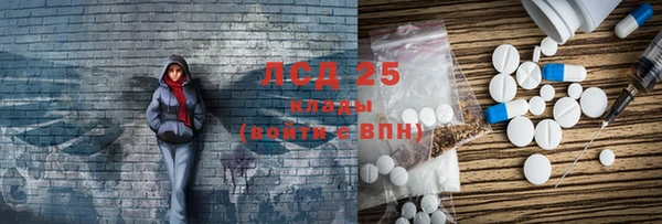 прущая мука Армянск