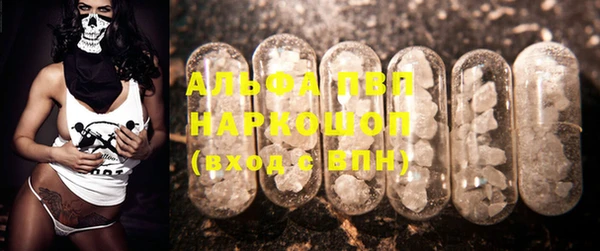мяу мяу кристалл Аркадак