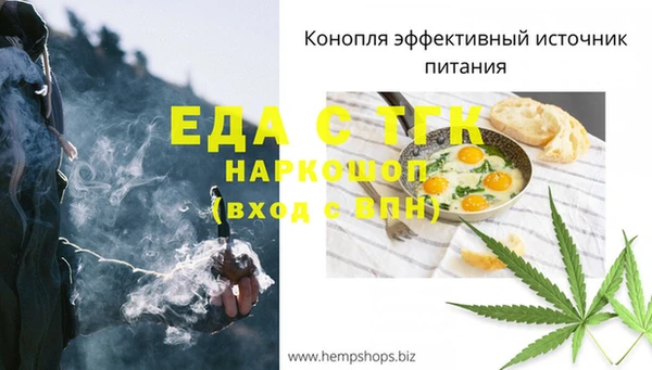 мяу мяу кристалл Аркадак