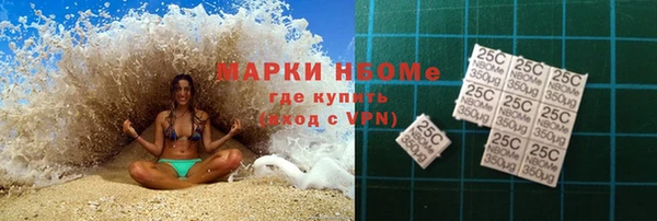 мяу мяу кристалл Аркадак