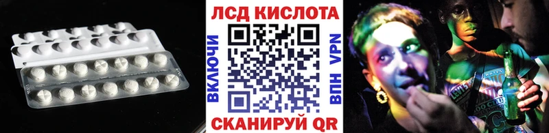 Лсд 25 экстази кислота  Спас-Деменск 