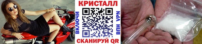 Метамфетамин витя  Спас-Деменск 